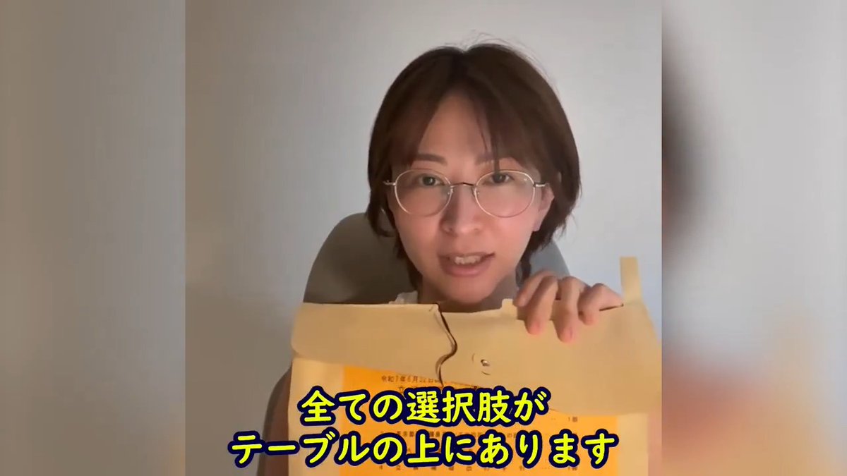 【話題】 都議選に当選した、さとうさおりさん 立候補を決断したのは告示日前夜の配信中でした笑 この突貫準備で当選したのは本当にすごい！！ 他陣営も対策しようがなかったでしょうね😇 配信中、決断の様子↓