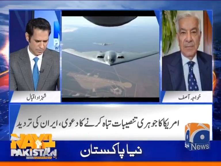 جب تک اسرائیل کا وجود باقی ہے، خطے میں امن نہیں ہو سکتا، ایران کی مزاحمت نے اسرائیل کے ناقابل تسخیر دفاع کے دعووں کی قلعی کھول دی ہے، وزیر دفاع خواجہ آصف