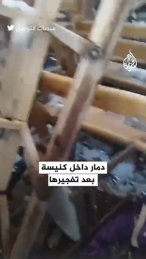 مشاهد من موقع التفجير داخل كنيسة “مار إلياس” بمنطقة الدويلعة في #دمشق والتي أسفرت عن سقوط ضحايا ومصابين