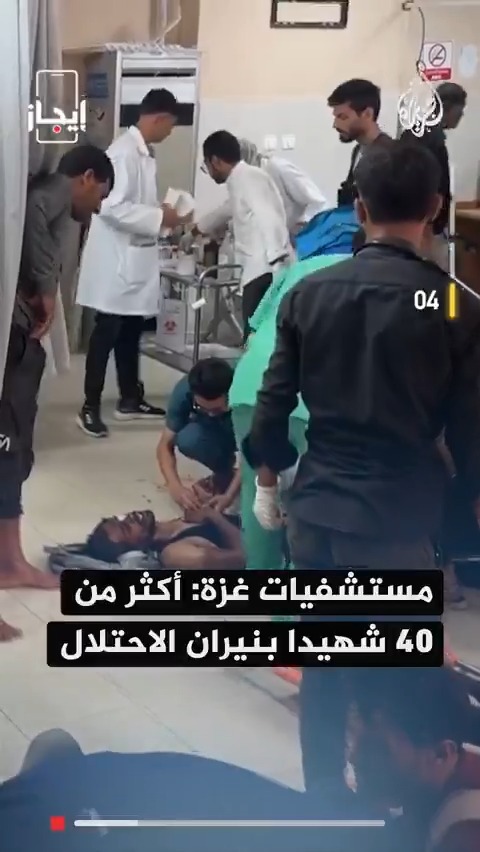 دمار واسع في تل أبيب وحيفا جراء الصواريخ الإيرانية، والرئيس الإيراني يقول إن الولايات المتحدة ستتلقى ردا على هجومها الخبر في قصة بـ #إيجاز