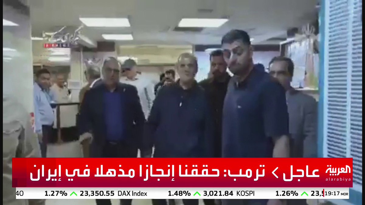 الرئيس الإيراني مسعود بزشكيان: إيران لن تستسلم #قناة_العربية #إسرائيل #أميركا #إيران