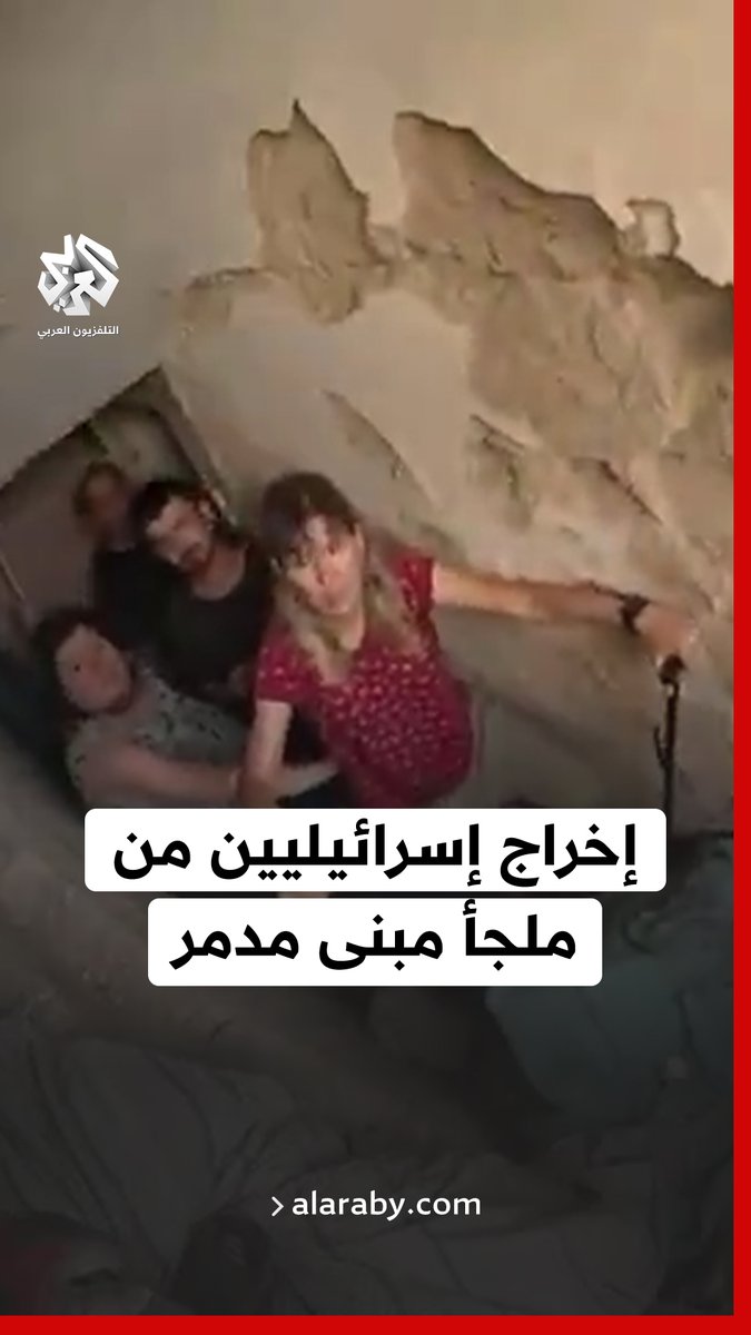 إخراج إسرائيليين من ملجأ مبنى دمرته الصواريخ الإيرانية في تل أبيب صباح اليوم