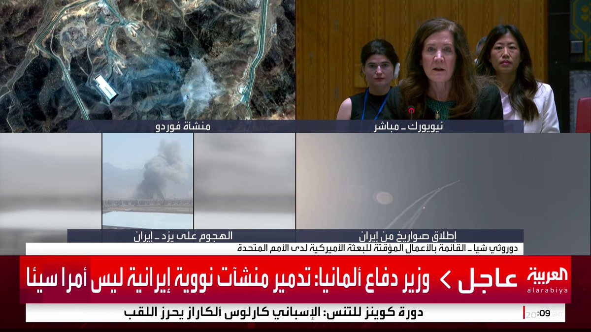 مندوبة أميركا: ضربنا إيران لحماية إسرائيل #قناة_العربية #إسرائيل #أميركا #إيران