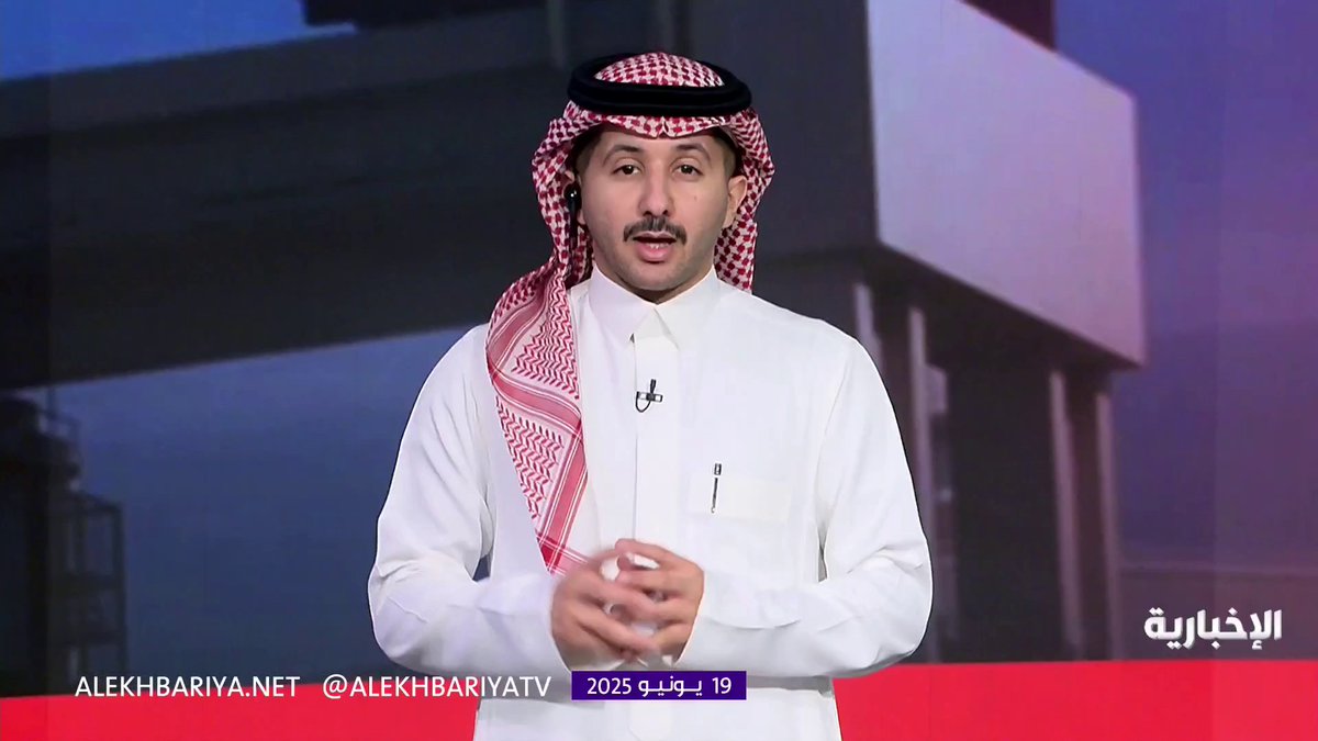 بعد تأكيد ترمب تدميره.. تعرف على تاريخ البرنامج النووي الإيراني الذي بدأ منذ الخمسينيات #هنا_الرياض