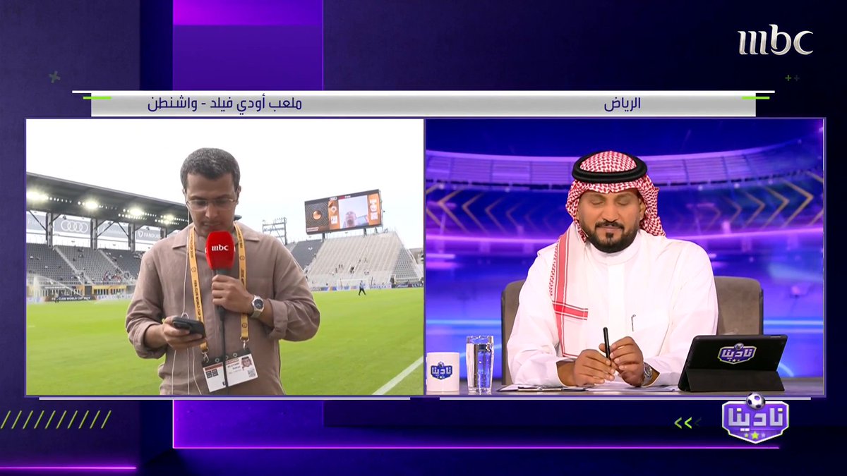 🚨🚨🚨🚨🚨🚨🚨🚨🎙️ سلطان العتيبي - موفد نادينا: الأجواء في الملعب "لا تُطاق" أكثر حرارة من مباراة الهلال مع الريال.. والماء هنا يباع بالثلج.