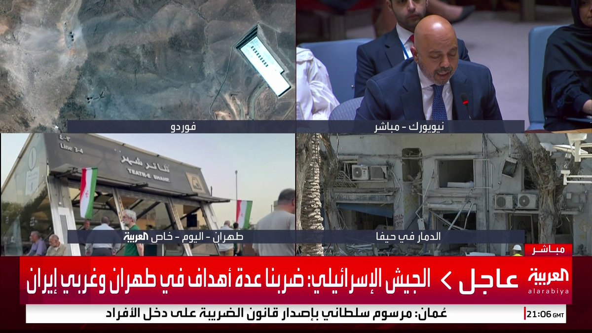 مندوب الكويت: المجموعة الخليجية تحذر من التصعيد في المنطقة وتدعو لضبط النفس #قناة_العربية #إسرائيل #أميركا #إيران