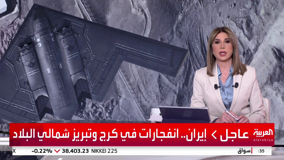 إيران.. انفجارات في كرج وتبريز شمالي البلاد #قناة_العربية #إسرائيل #أميركا #إيران
