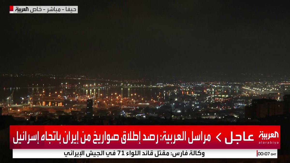 إيران.. تدمير أجسام إسرائيلية في سماء مدينة شيراز #قناة_العربية #إسرائيل #أميركا #إيران
