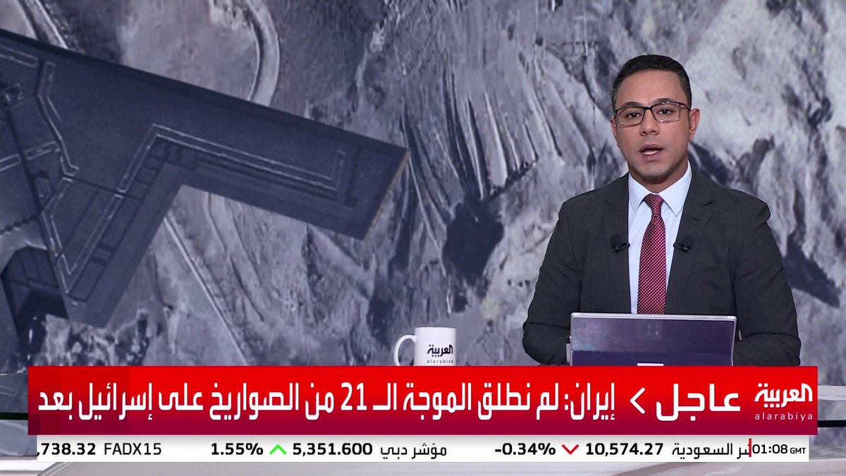 إيران: لم نطلق الموجة الـ 21 من الصواريخ على إسرائيل خلال هذه الليلة #قناة_العربية #إسرائيل #أميركا #إيران