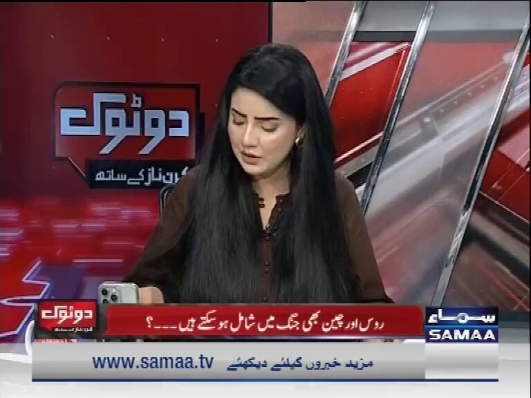 امریکہ نے حملوں سے ایک ہفتہ پہلے ایران کو پیشگی بتادیا تھا۔ایرانی صحافی نے اسرائیلی دعوے کو ہنسی میں اڑا دیا۔ امریکی حملوں سے ایرانی عوام میں خوشی کی لہر کیوں؟؟ ایران کے صحافی جون حسین نے پروگرام دوٹوک میں عوامی ردعمل سے آگاہ کیا۔ #DTKNKS