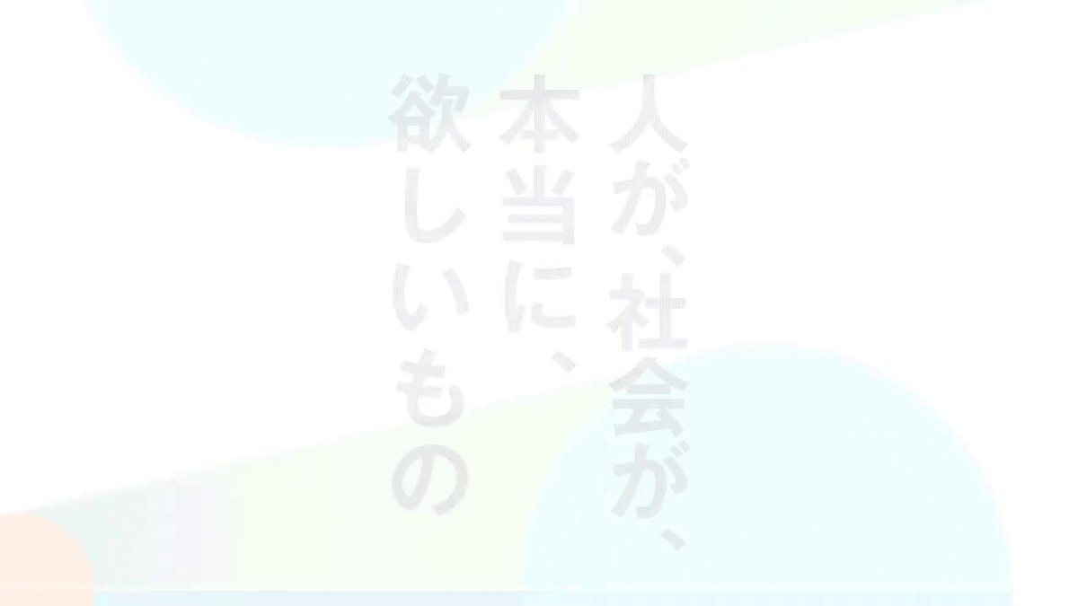 ／ 10周年特設サイト&新サービスビジョン公開 🕊️ ＼ 2025年、SmartHRはサービス10周年を迎えます。 この節目を記念して、10周年特設サイトと、新サービスビジョン「worker-friendly」を公開しました！ これまでの10年を引き継ぎながら、今後もさらなる進化を目指します🏃 #SmartHR10yrs #SmartHR
