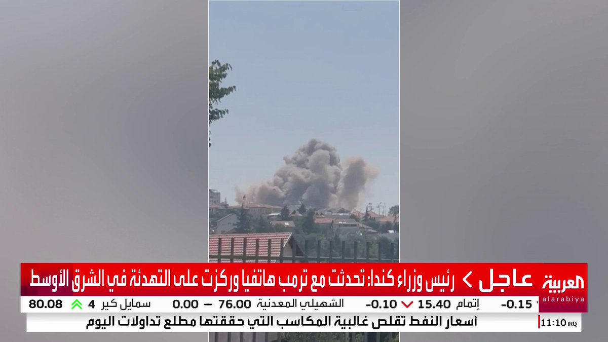 صور متداولة لسقوط صاروخ إيراني في شمال إسرائيل #قناة_العربية