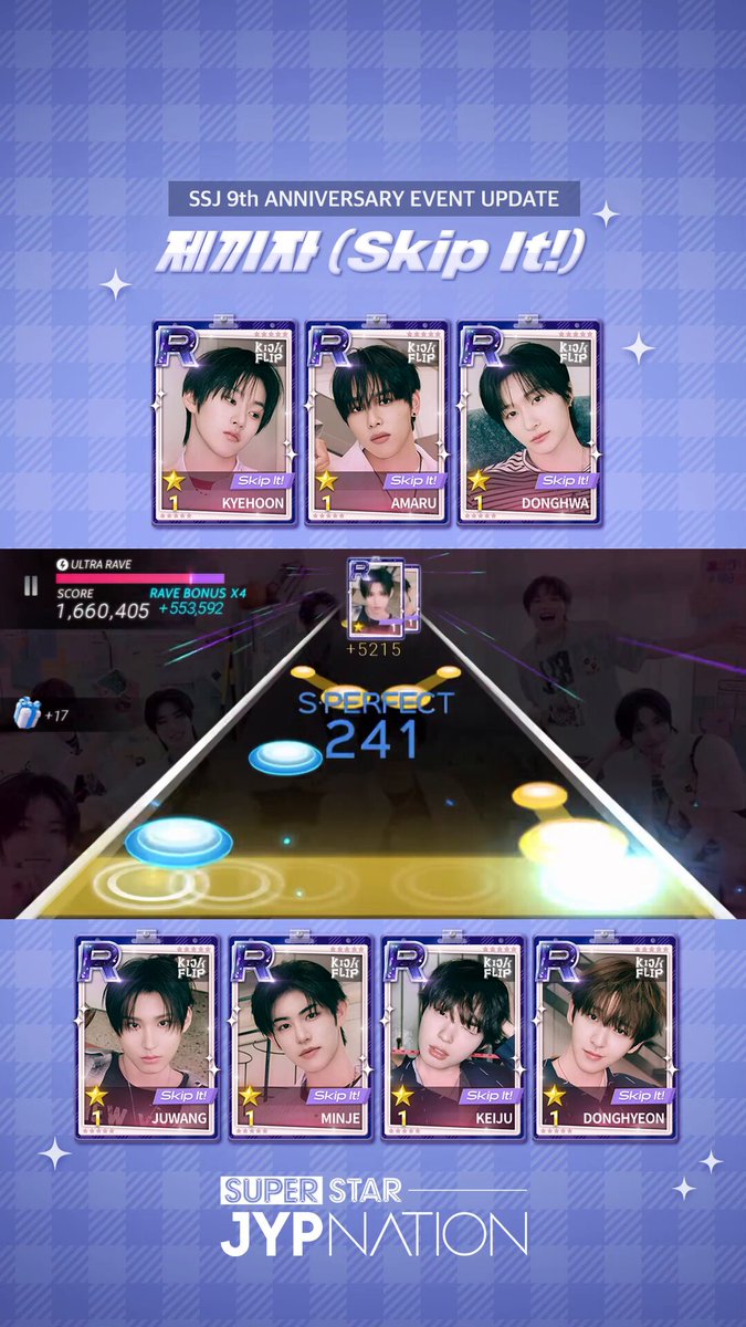 [🎬] 우리 그냥 제끼고 슈스제하자🤸‍♂️🤸‍♀️ Kick Flip과 함께 SUPERSTAR JYPNATION 9주년 이벤트를 즐겨보세요💜 🎮 #슈퍼스타제이와이피네이션 #슈스제 #SUPERSTARJYPNATION #SSJ #SSJ_BIRTHDAY_2025 #KickFlip #킥플립 #Kick_Out_Flip_Now