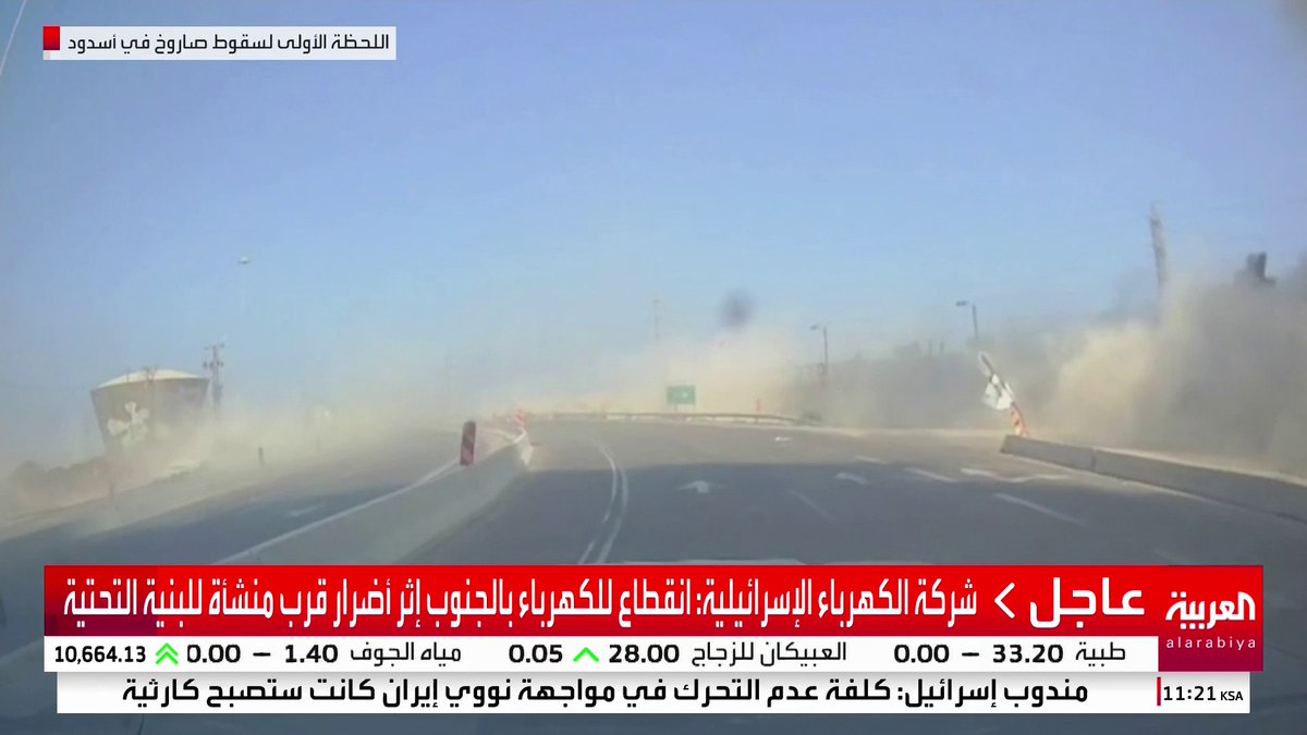 شركة الكهرباء الإسرائيلية: انقطاع للكهرباء بالجنوب إثر أضرار قرب منشأة للبنية التحتية #قناة_العربية