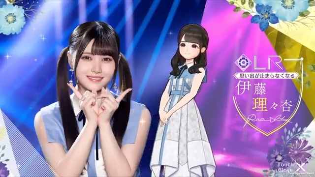 ✨LRメンバー新登場✨ #伊藤理々杏🐰 #思い出が止まらなくなる メンバーを入手してロングverの限定ムービーをGET! ガチャは6月30日16:59迄⏰ #乃木フラ