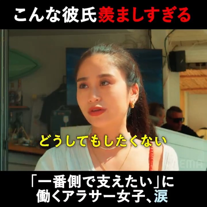 仕事も結婚も不安な29歳彼女が、 彼の言葉に涙腺崩壊 結婚決断リアリティ番組💍🇪🇸 「 さよならプロポーズ via スペイン 」 第5話無料見逃し配信スタート！ "結婚" or "別れ"？決断の旅 #さよプロ