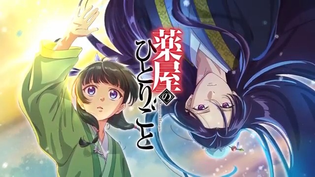 ❖━━━━━━━━━━━━━❖ 物語はクライマックスへ #薬屋２期 振り返り🐈 🍃ティザーPV🍃 ❖━━━━━━━━━━━━━❖ 「ふたたび、謎解きの幕が上がる―！」 📺第 47 話「子の一族」 6月27日 (金) 23：15放送 #薬屋のひとりごと