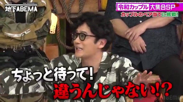 。゚゚・。・゚゚。 ゚。 #ななにー地下ABEMA ゚・。・ 「誰と誰がカップル?」 恒例のペア当てクイズ✨ 全てをかけた戦い?🤭 全力で挑む名探偵稲垣に ツッコミが止まらない🤩 🩷💛💚#ななにー💚💛🩷