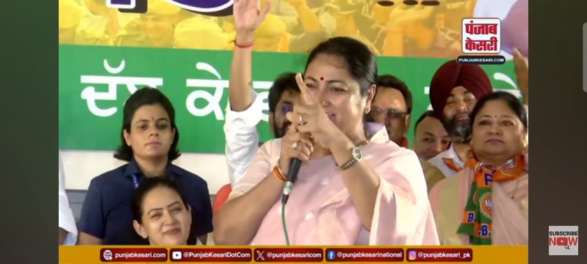 दोपहर 12 बजे टीवी पर जो खबर आई, वो ये थी — "लुधियाना उपचुनाव में AAP जीत गई है!" 😄 👉 कोई मुख्यमंत्री Rekha Gupta जी को बता दो कि लुधियाना उपचुनाव में AAP जीत चुकी है — अब उन्हें पंजाब के लिए गाड़ी पकड़ने की कोई ज़रूरत नहीं है। #ludhianawestbypoll