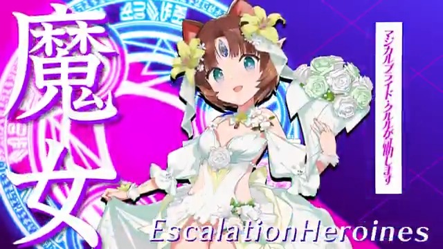 #超昂大戦 キャラ紹介 ブライド・クルル 「注目されるのは怖いけど、この姿はきっと 誰かの願いのためにあるんです。 マジカルブライド・クルルが証明します」 原画：八重樫南 ＣＶ：七瀬ぱんだ #超昂シリーズ