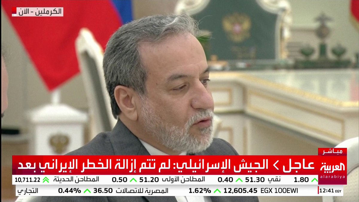 عراقجي يلتقي بوتين في الكرملين #قناة_العربية