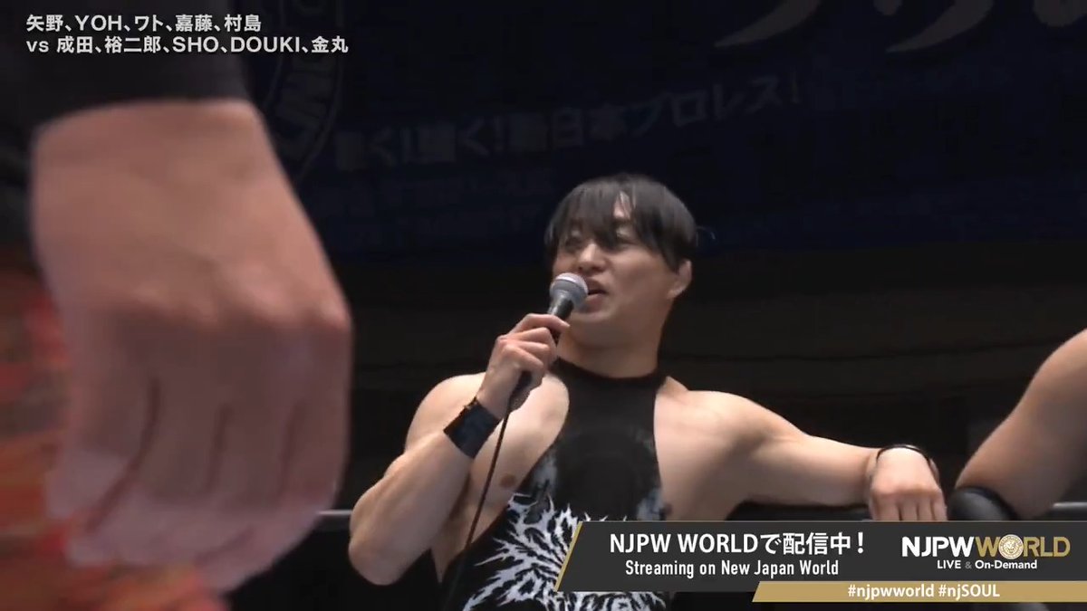 ❤️🔥NEW JAPAN SOUL 2025❤️🔥後楽園大会‼️ 東京・後楽園ホールまでも"田舎者"呼ばわり😈 そしていつものようにSHOの号令で奇襲…と思いきや…⁉️ 🆚 新日本本隊🦁 × HOUSE OF TORTURE😈 #njpwworld で配信中📡 視聴&登録⏩「NJPW WORLD」で検索📱 #NJPW #njpwworld #njSOUL