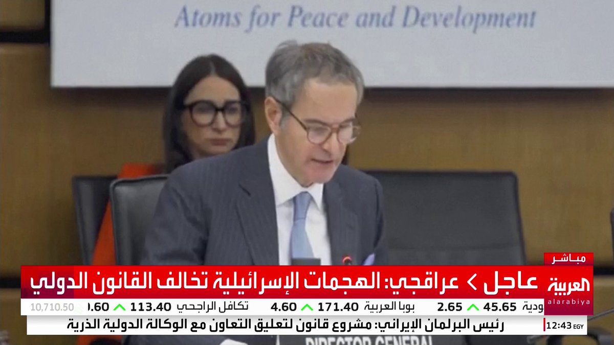 مدير الوكالة الدولية للطاقة الذرية: مستعد للتوجه فورا لإيران #قناة_العربية