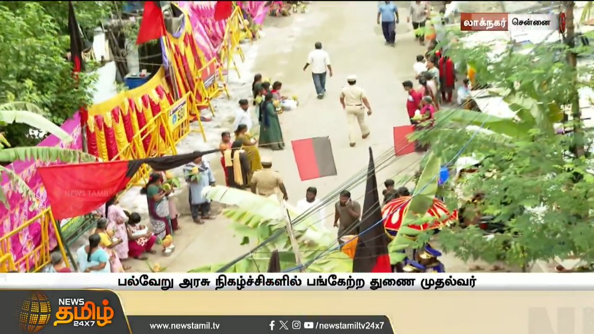துணை முதல்வர் வருகை.. கூவம் கால்வாய் திரையிட்டு மறைப்பு.! #Chennai #CooumRiver #Udhayanidhi #DeputyCM #DMK #TamilNews #NewsTamil #NewsTamil24x7