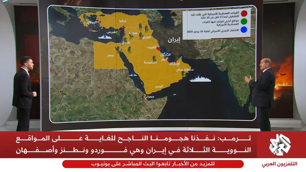 الجيش الأميركي يدير 27 قاعدة على الأقل في الشرق الأوسط.. فهل ستكون هذه المواقع هدفًا لـ"الانتقام" الإيراني؟ الخبير العسكري والاستراتيجي محمد الصمادي يجيب