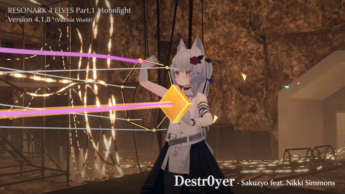 【RESONARK 4 ELVES v4.1.8 アップデート】 下記の楽曲を追加しました。 ■ Part.1 ・Destr0yer - Sakuzyo feat. Nikki Simmons ・Q.S.S. - ひゅ～ぶ ・abs_virtuality - Ezame [Subscription] ・????? #VRChat_world紹介 #Resonark