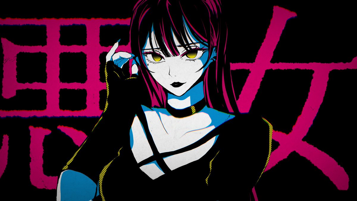 新曲です。 奏音69「悪女」 作詞作曲/イラスト/映像/歌唱: 奏音69