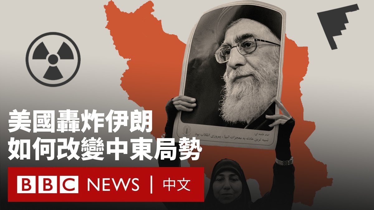 美国史无前例地空袭伊朗核设施，标志着以色列与伊朗战争的重大升级，也让中东局势陷入未知、甚至危险的境地。 伊朗领导层此刻面临艰难抉择：若选择迅速反击，恐将引发一场危及政权的战争；若选择重返核谈判，则可能被迫接受美国与以色列的强硬条件，在国内颜面尽失。