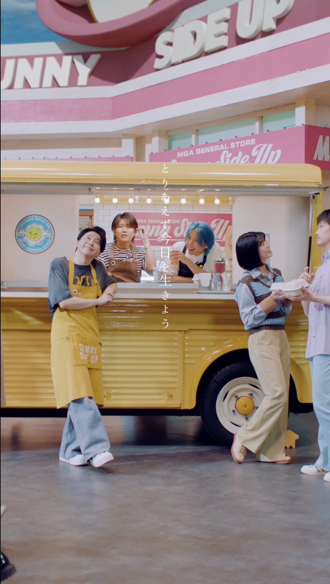 ⁡ ⿻ ☕️ ✿ .•° 🥞 ༘ ☀️ breakfast Official Music Video 👋 ·˚ 🍴 ༘ ⿻ 🍳 .•° ⁡ ⁡ #MrsGREENAPPLE #breakfast