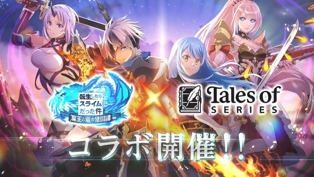 【🎥#まおりゅうテイルズコラボ PV公開🎥】 ログインボーナスで #TOARISE のアルフェンが手に入る!🔥⚔ #テイルズ キャラも登場する限定ストーリーがフルボイスで楽しめて、 テイルズならではの施設も登場🍎🍊 さらに、ローディング画面では #喜来ユウ 先生の一コマ漫画も…!📚✨ #まおりゅう