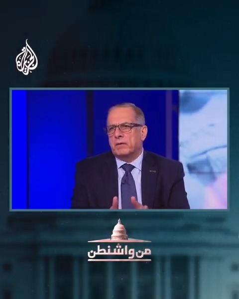 سلام مزيف وحرب مؤجلة.. كيف خدع ترمب إيران لتنفيذ خطة نتنياهو؟ حلقة #من_واشنطن على منصات #الجزيرة والجزيرة يوتيوب #شاهد |