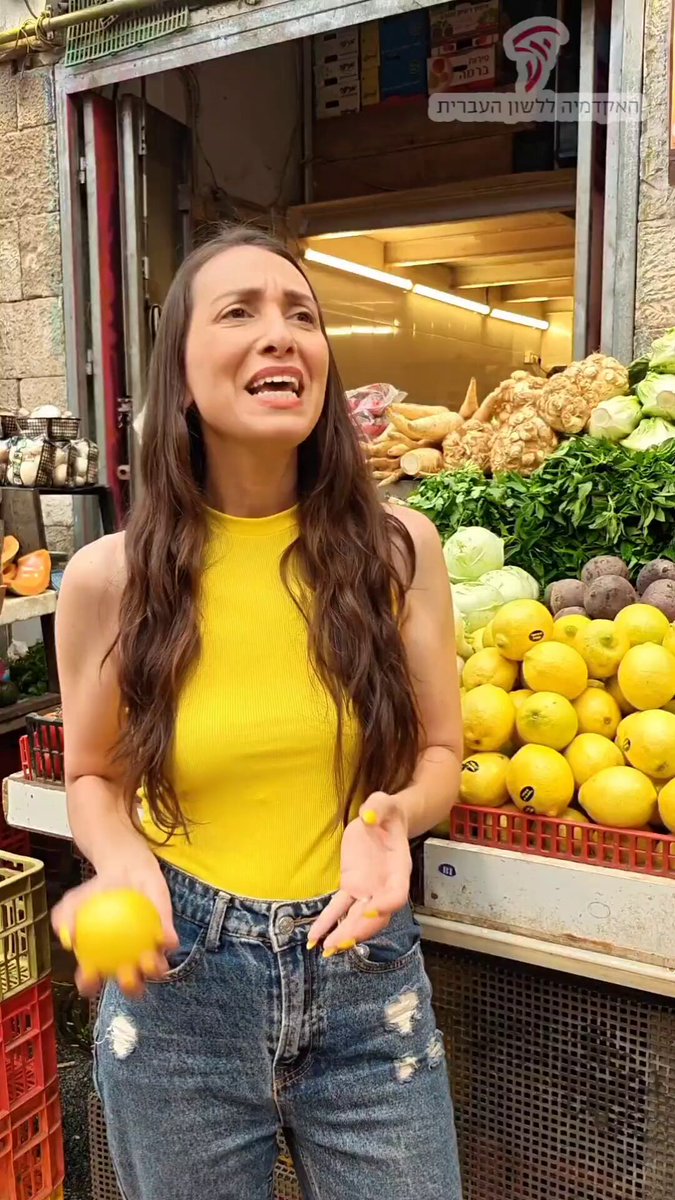 רגע לפני שהתחיל המבצע קפצנו לשוק מחנה יהודה ובחַנו אתכם: עד כמה אתם באמת בקיאים בביטויים עבריים?