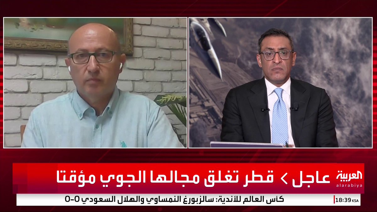 قطر تغلق مجالها الجوي مؤقتا #قناة_العربية #إيران #إسرائيل