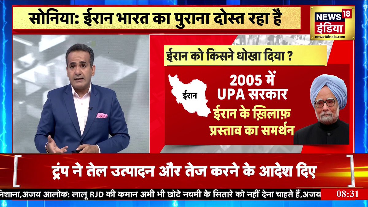 ईरान ने अमेरिका सैन्य अड्डे पर किया हमला। ईरान अमेरिका के सामने झुकने को तैयार नहीं है।