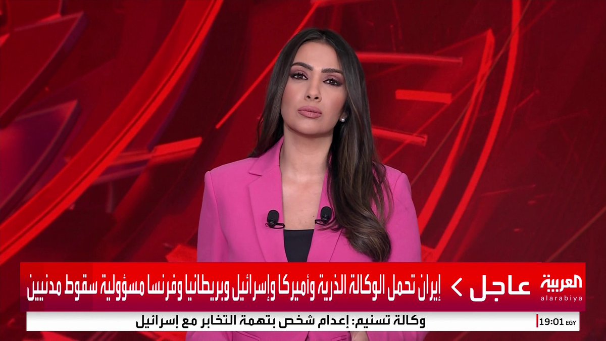 رئيس الأركان الإيراني: الهجوم الأميركي لن يمر دون رد #قناة_العربية #إيران #إسرائيل