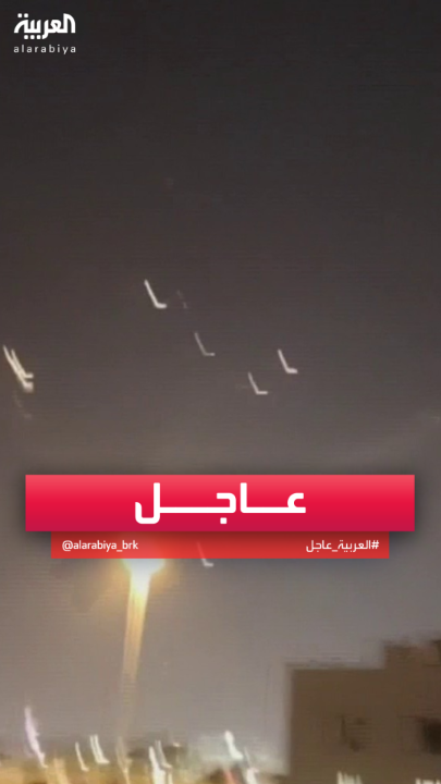 مشاهد متداولة لاعتراض صواريخ إيرانية فوق قواعد أميركية في #قطر #أميركا #إيران #قناة_العربية
