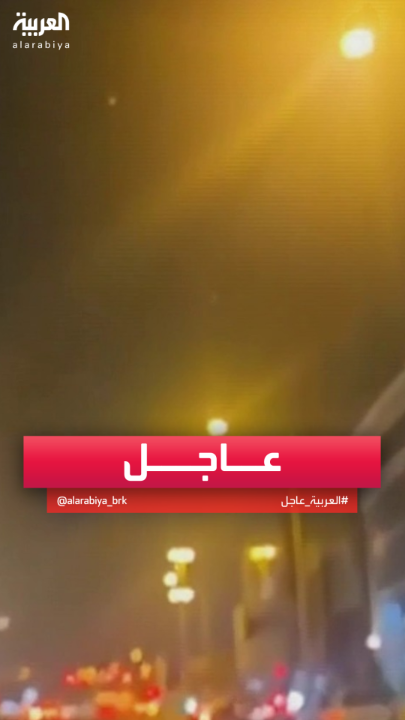 إعلام رسمي إيراني: بدء عملية "بشائر الفتح" ضد القواعد الأميركية في #قطر و #العراق #إيران #أميركا #قناة_العربية