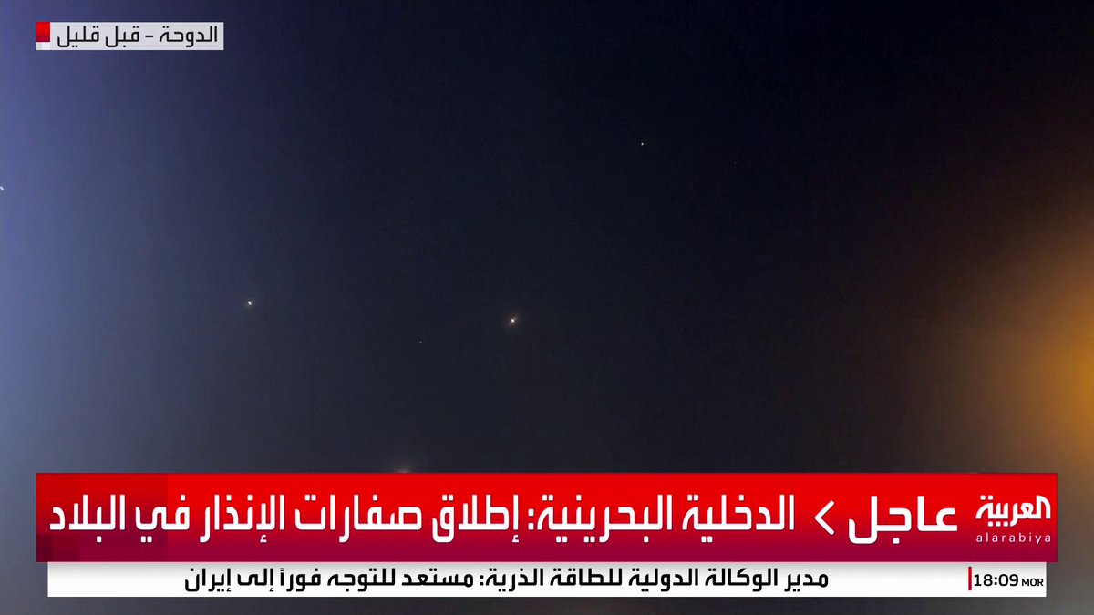 الدفاع القطرية: لم ينتج عن الهجوم الإيراني أي وفيات أو إصابات #قناة_العربية #إيران #إسرائيل
