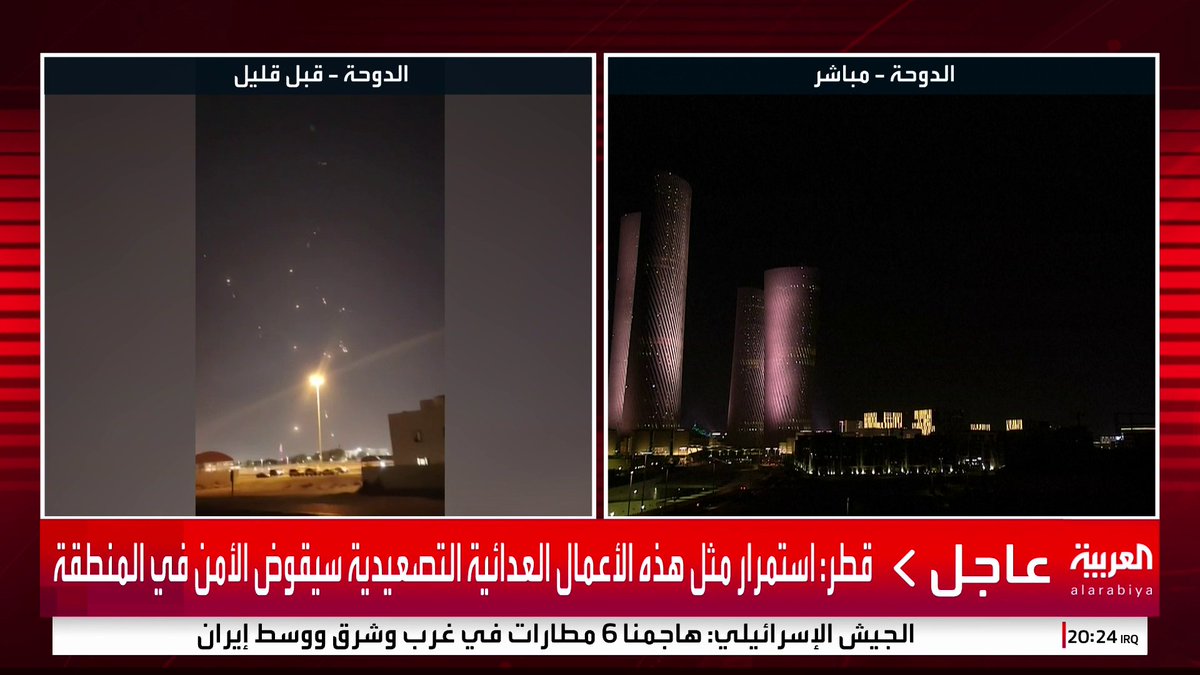 مجلس الأمن القومي الإيراني: القاعدة المستهدفة في قطر بعيدة عن المناطق السكنية #قناة_العربية #إيران #إسرائيل