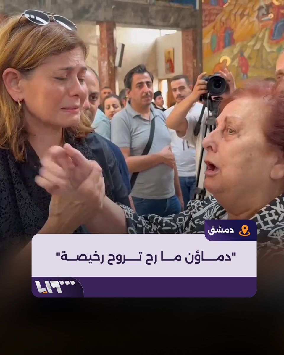 "دماؤن ما رح تروح رخيصة".. سيدة سورية تؤكد لوزيرة الشؤون الاجتماعية والعمل هند قبوات على الانتماء للوطن تصوير: أنس إدريس #تلفزيون_سوريا #نيو_ميديا_سوريا