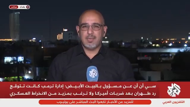 من قطر إلى العراق.. هل تكون قاعدة عين الأسد الأميركية الهدف التالي لإيران؟ Wael Tamimi Hussam Muhammed Ali