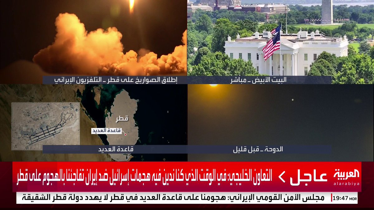 التعاون الخليجي: في الوقت الذي كنا ندين فيه هجمات إسرائيل ضد إيران تفاجئنا بالهجوم على قطر #قناة_العربية #إيران #إسرائيل