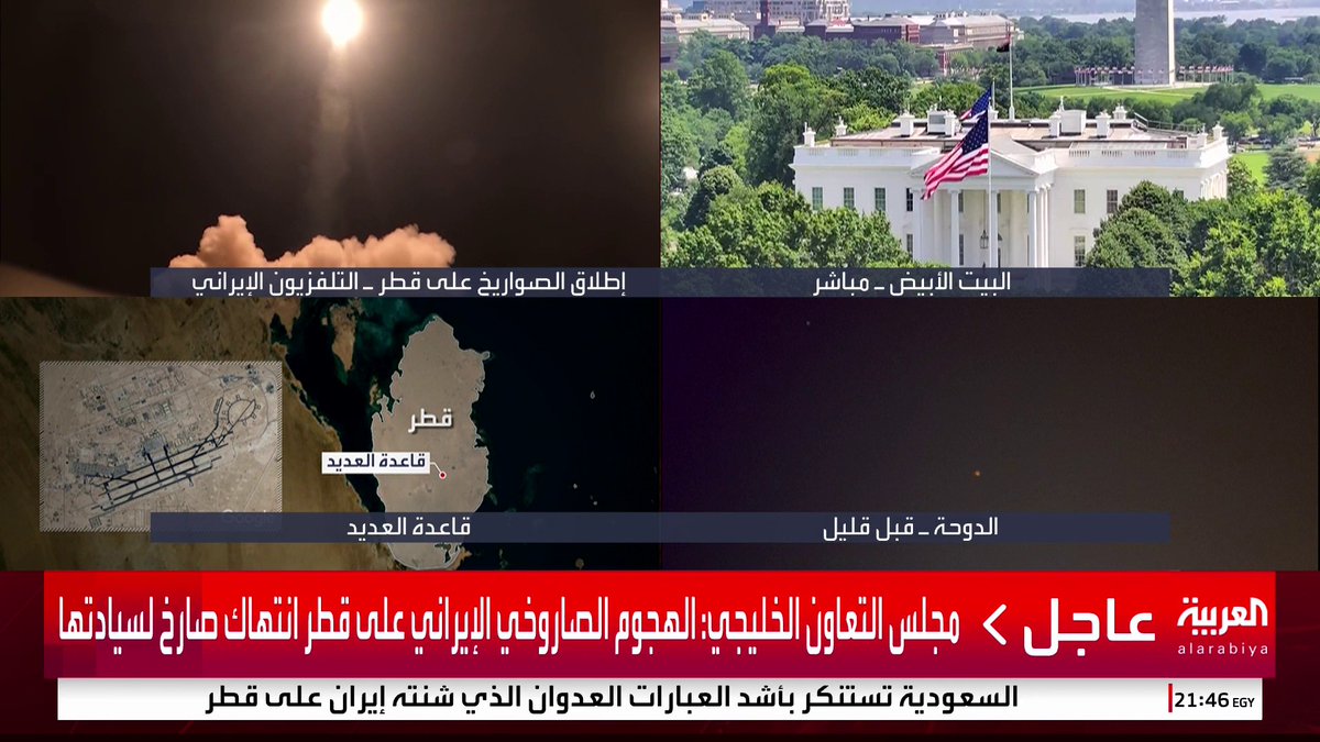 التعاون الخليجي: ندعو المجتمع الدولي إلى ردع التصرفات الإيرانية غير المسؤولة #قناة_العربية #إيران #إسرائيل
