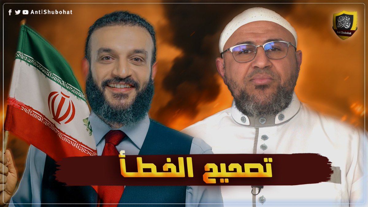 الرد اللطيف على حلقة عبد الله الشريف - مفاجأة داخل الحلقة🔥🔥🔥