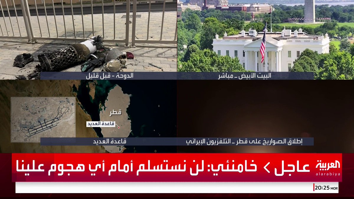 خامنئي: - لن نستسلم أمام أي هجوم علينا - لم نعتد على أحد ولن نقبل أي اعتداء علينا تحت أي ظرف #قناة_العربية #إيران #إسرائيل