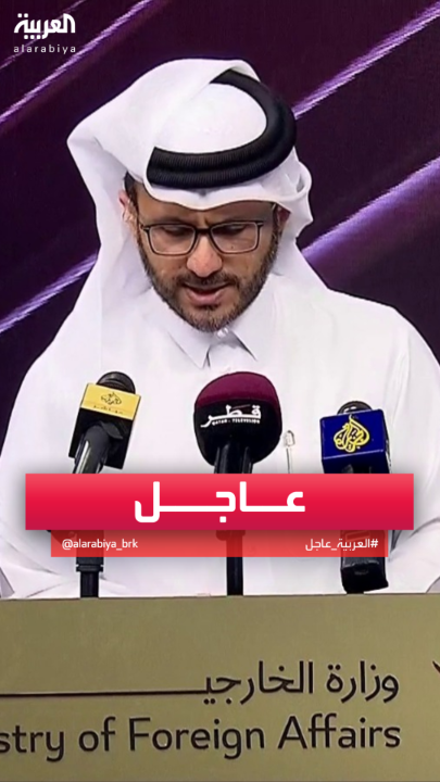 الخارجية القطرية: لم نرصد أي خسائر جراء الهجمات الإيرانية #قطر #قناة_العربية